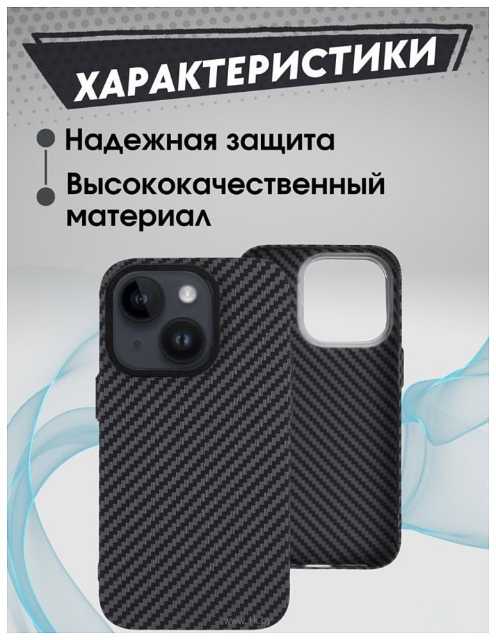 Фотографии Bingo Carbon для APPLE iPhone 15 Plus (черный)