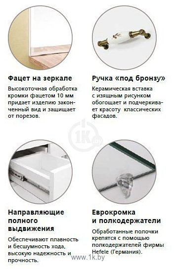 Фотографии Style Line Олеандр-2 50 (для классической раковины)