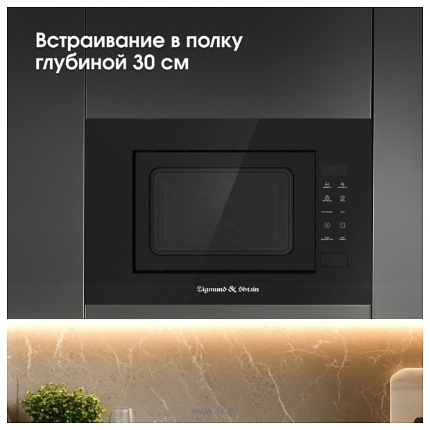 Фотографии Zigmund & Shtain BMO 23 B