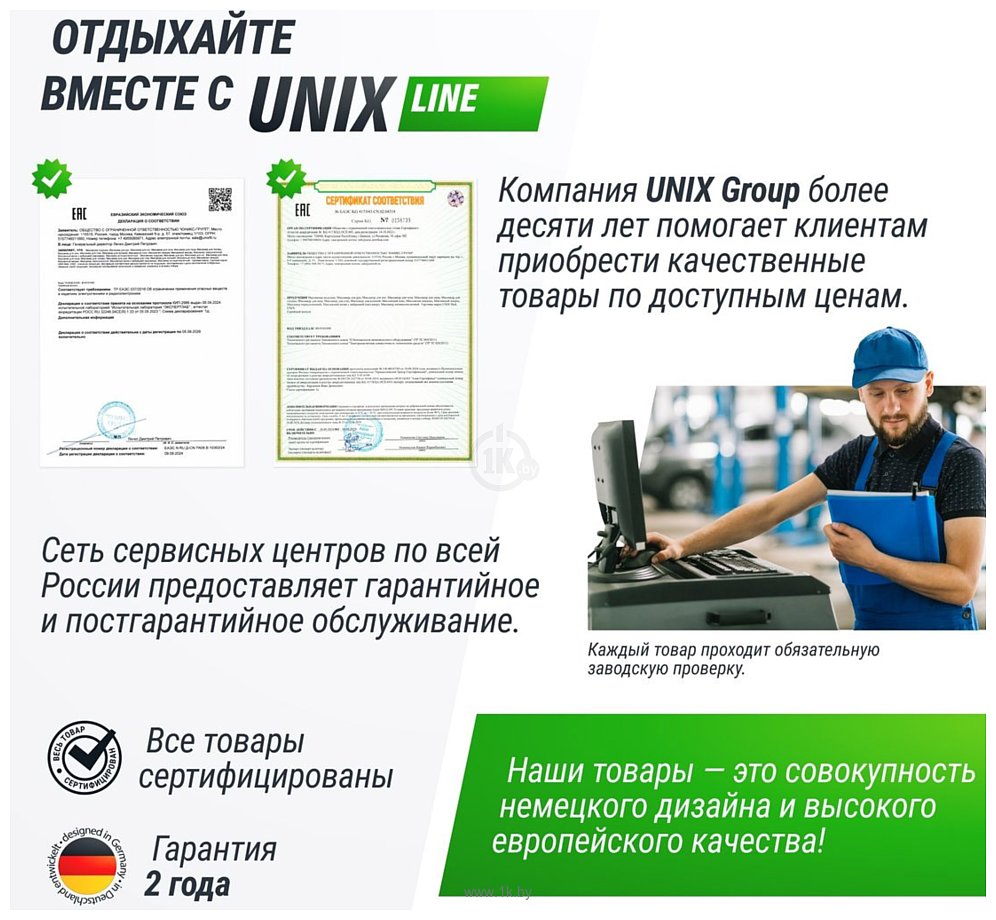 Фотографии Unix Line Extra Outdoor 6 mm ACP (black) Фотографии Unix Line Extra Outdoor 6 mm ACP (black)