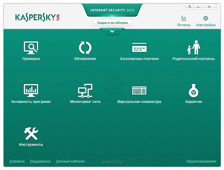 Фотографии Kaspersky Internet Security 2013 (2 ПК, 1 год)