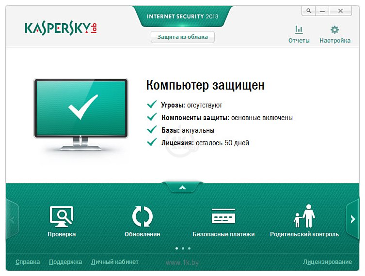 Фотографии Kaspersky Internet Security 2013 (2 ПК, 1 год)