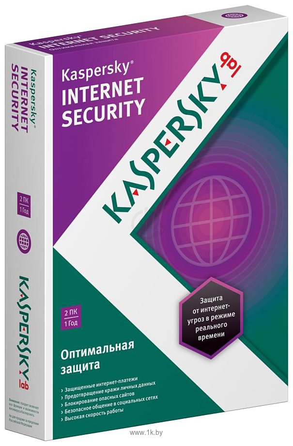 Фотографии Kaspersky Internet Security 2013 (2 ПК, 1 год)