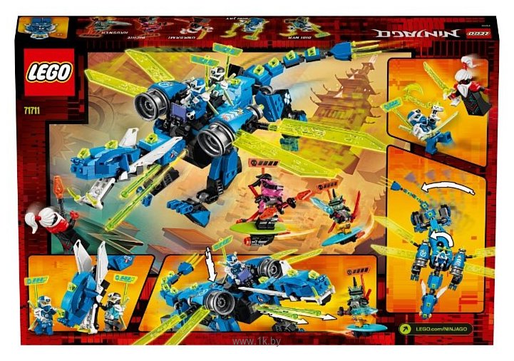 Фотографии LEGO Ninjago 71711 Кибердракон Джея