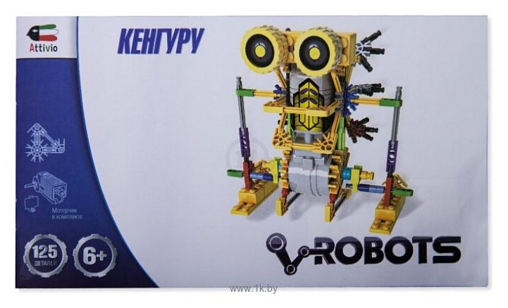 Фотографии Attivio Robots 3011 Кенгуру