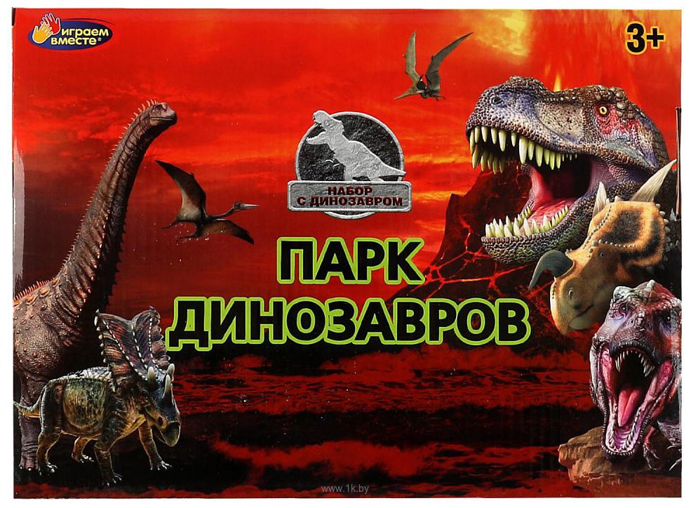 Фотографии Играем вместе Солдатики военные с динозавром ZY1194532-R