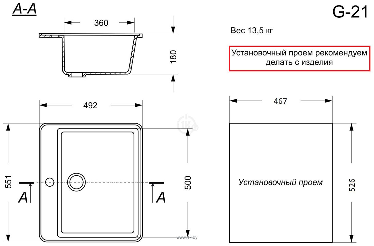 Фотографии GranAlliance G-21