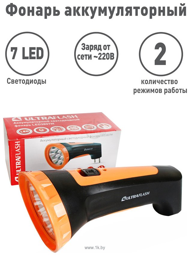 Фотографии Ultraflash LED3807M