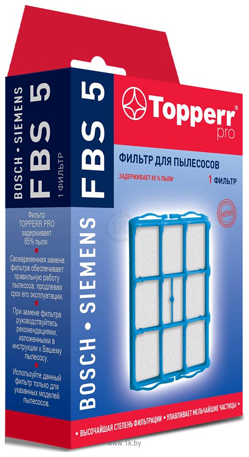 Фотографии Topperr FBS 5