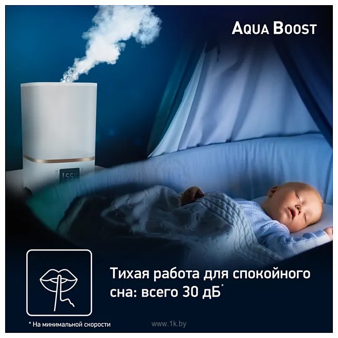 Фотографии Tefal Aqua Boost HD4045F0