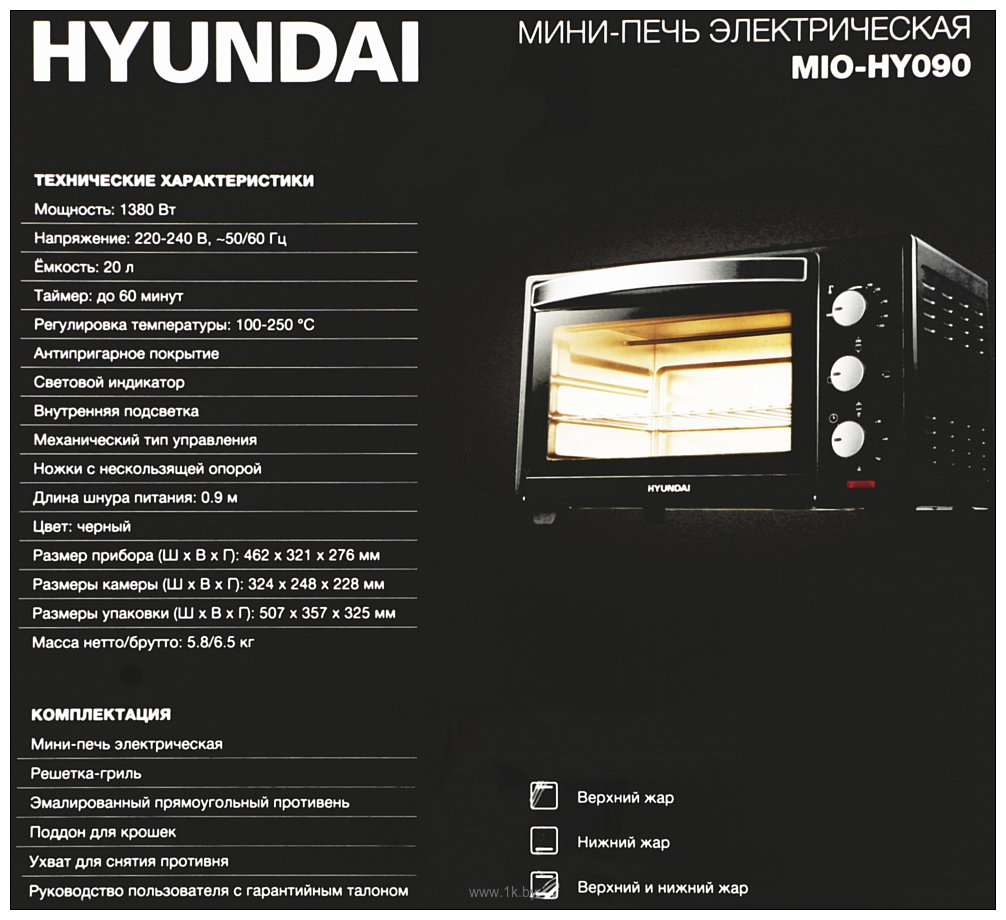 Фотографии Hyundai MIO-HY090
