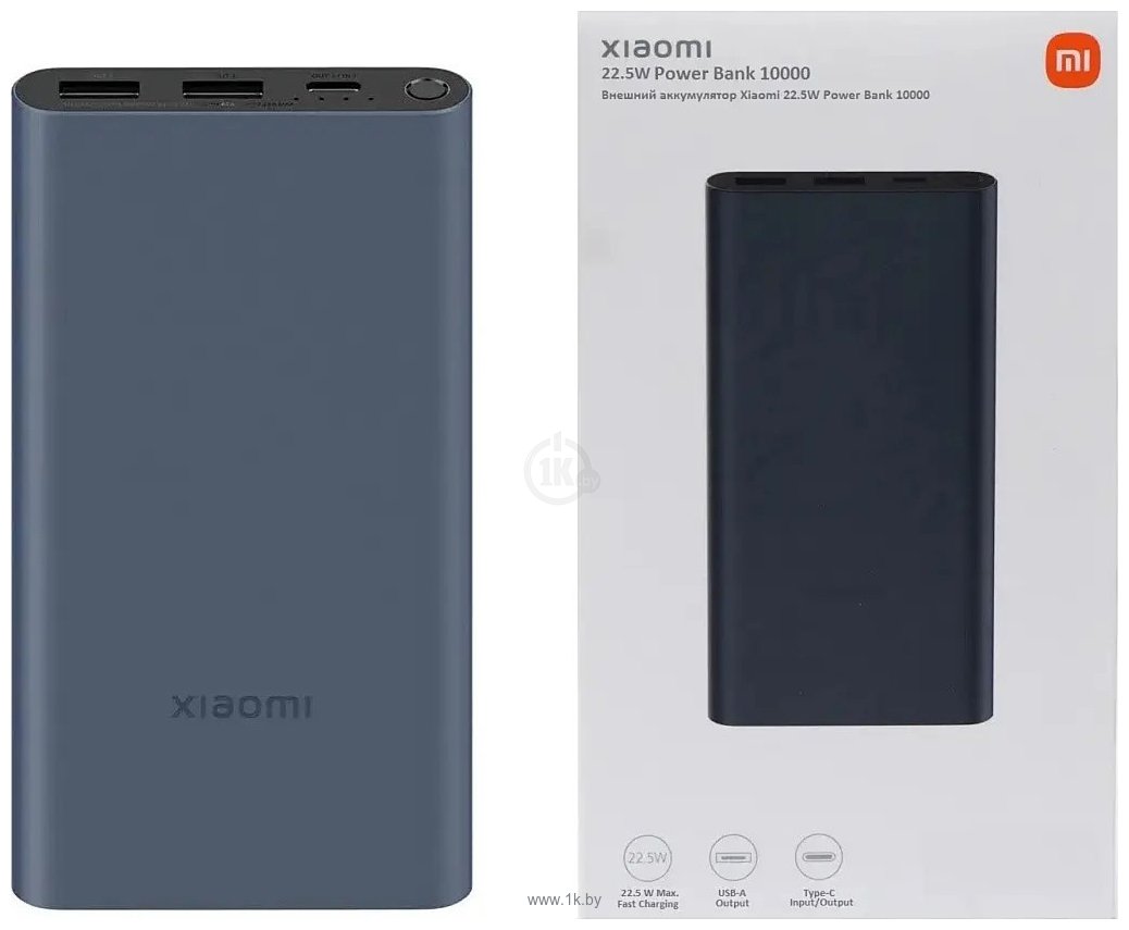 Фотографии Xiaomi Mi 22.5W Power Bank PB100DPDZM 10000mAh