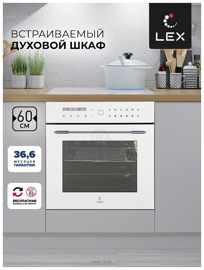 Фотографии LEX EDS 101 WH