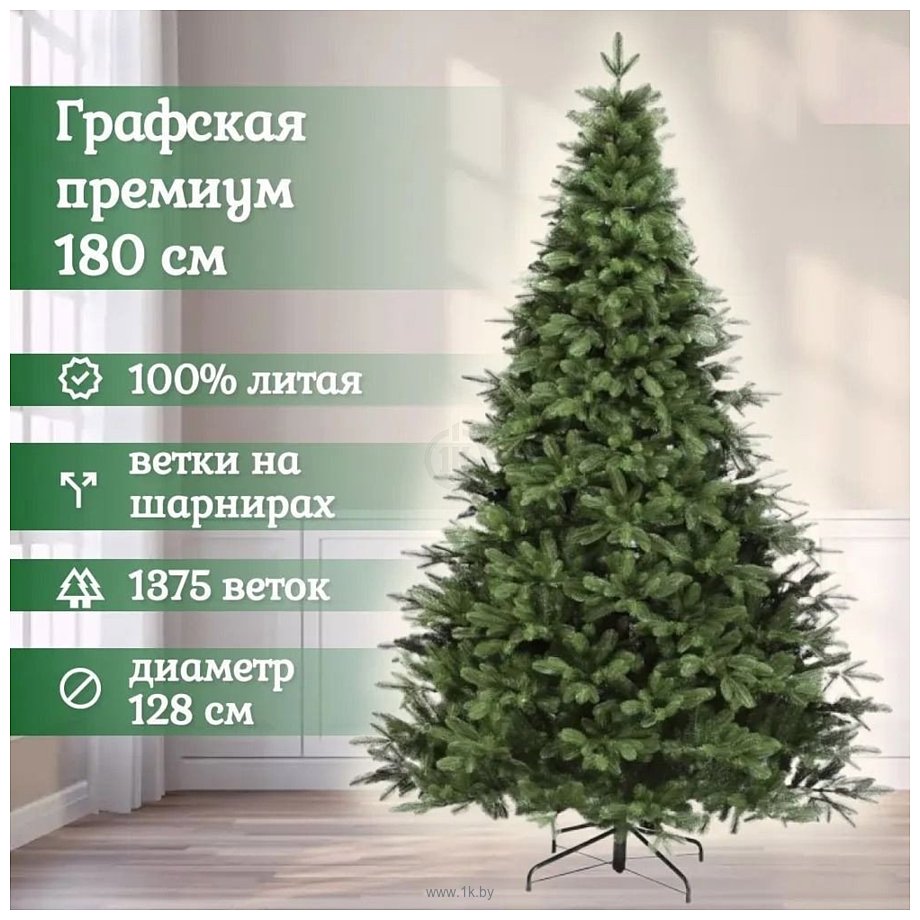 Фотографии National Tree Company Графская премиум ГРАФ/ПР-210 2.1 м