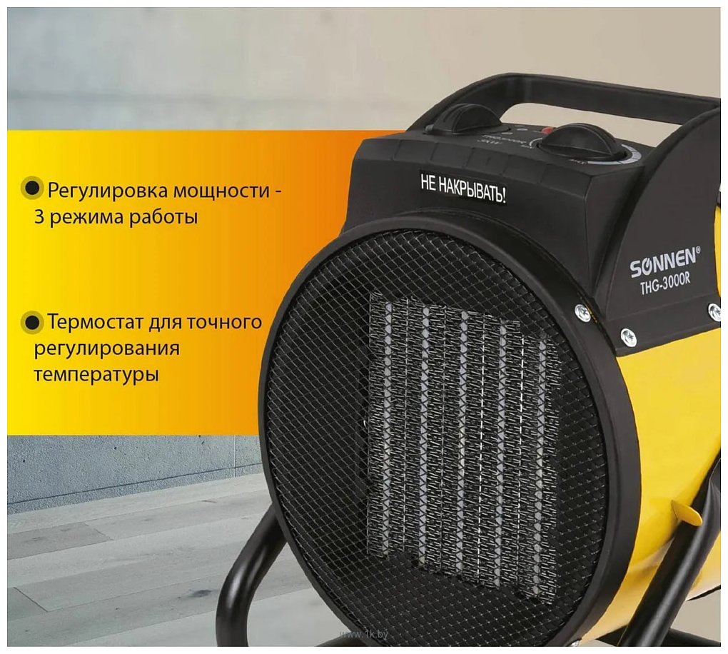 Фотографии Sonnen THG-3000R
