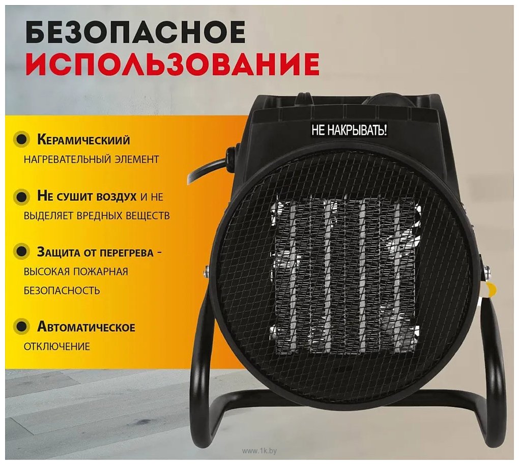 Фотографии Sonnen THG-3000R