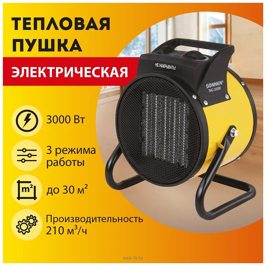 Фотографии Sonnen THG-3000R