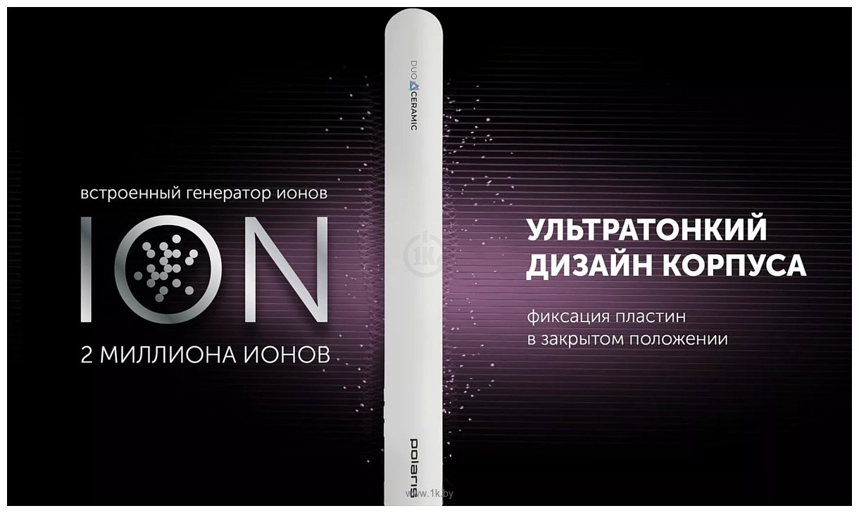 Фотографии Polaris PHS 2112KT