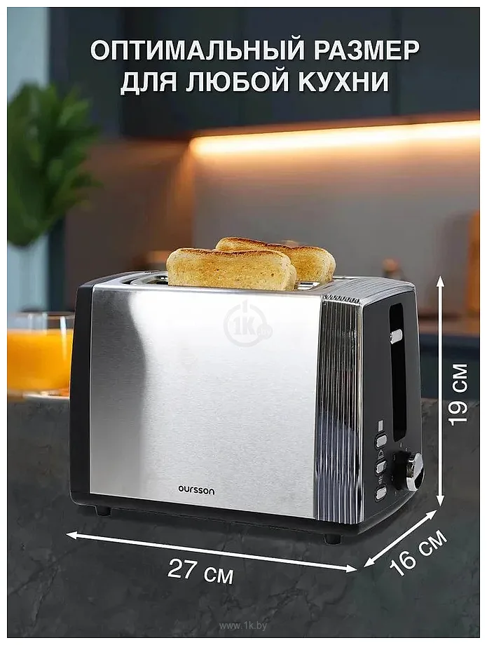 Фотографии Oursson TS2220L/SS