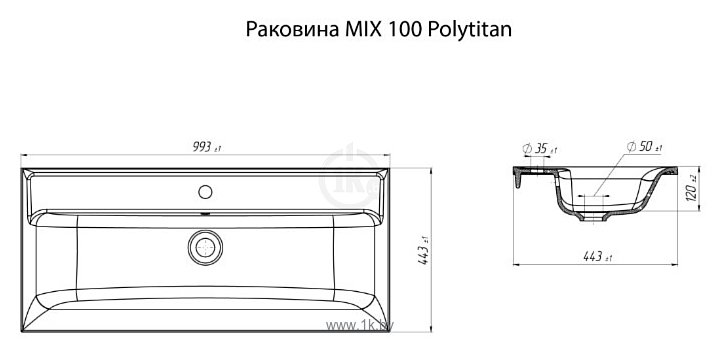 Фотографии 1Marka Mix 100