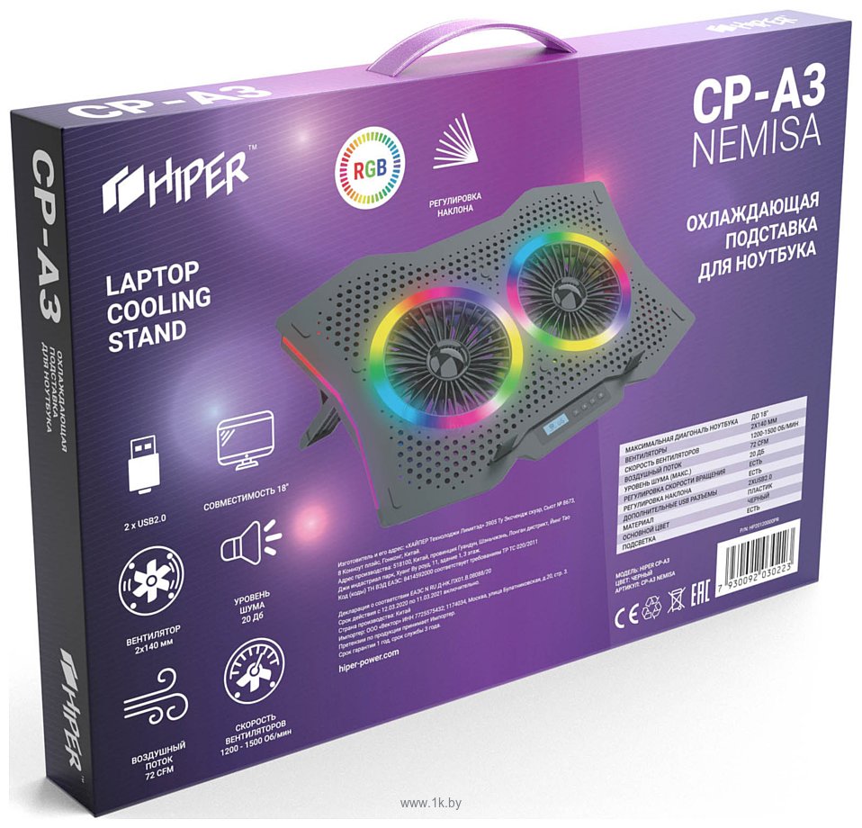 Фотографии Hiper Nemisa СP-A3