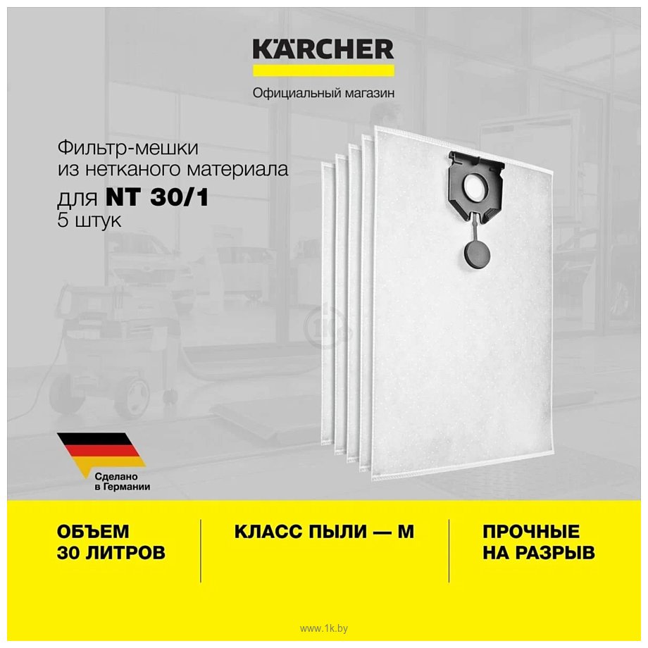 Фотографии Karcher 2.889-154.0