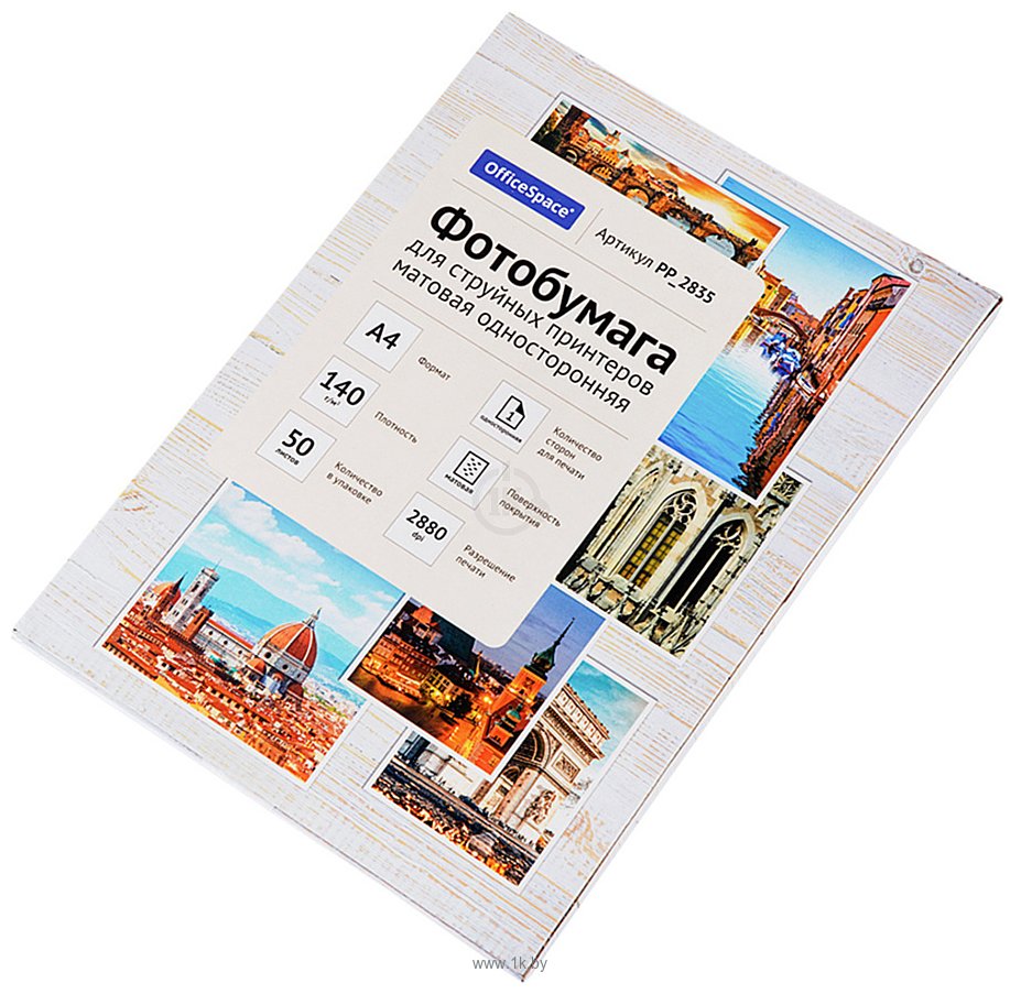 Фотографии OfficeSpace A4 140 г/м2 PP_2835 (50 л) Фотографии OfficeSpace A4 140 г/м2 PP_2835 (50 л)