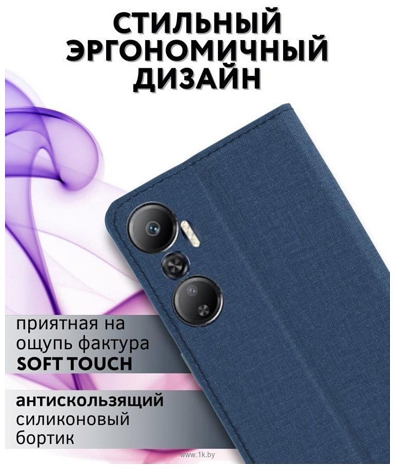 Фотографии Bingo Book для INFINIX Hot 20 NFC (синий)