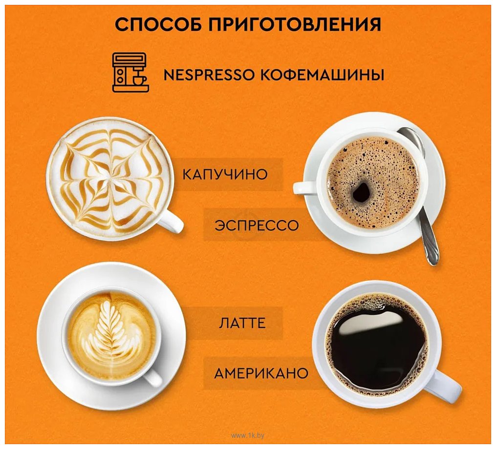 Фотографии Bristot 100% Arabica 10 шт