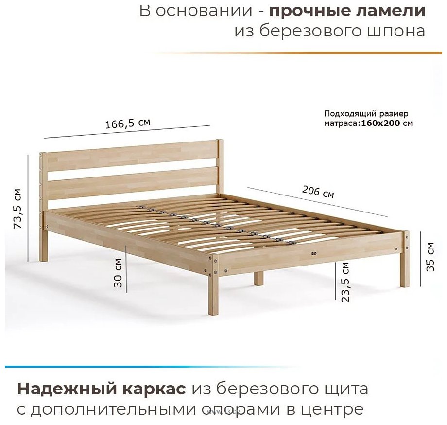 Фотографии Домаклево Мечта 120x200 (береза)