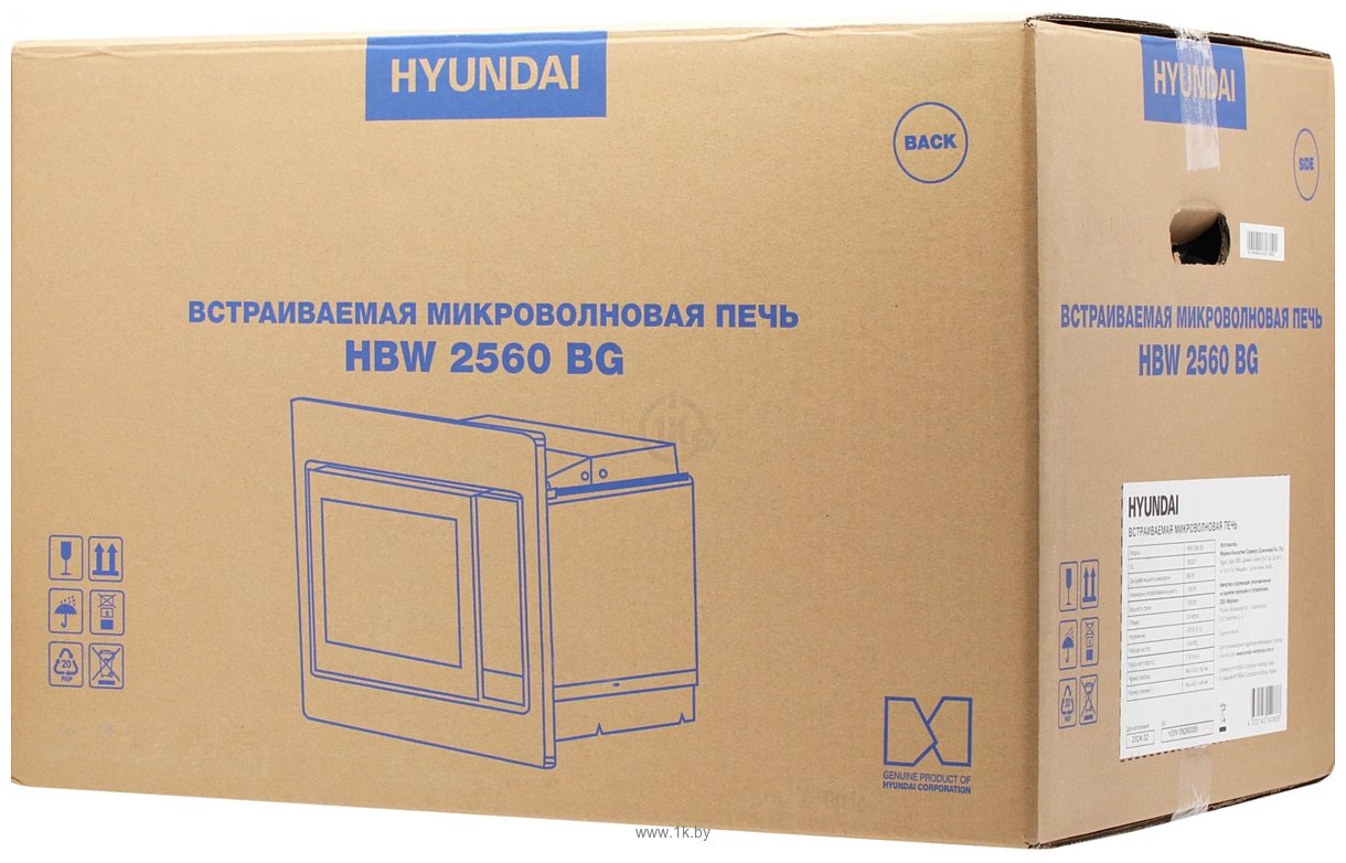 Фотографии Hyundai HBW 2560 (черный)