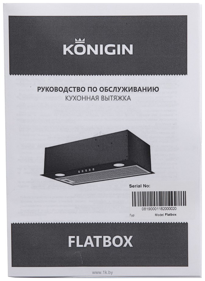 Фотографии Konigin Flatbox Full 50 (черный)