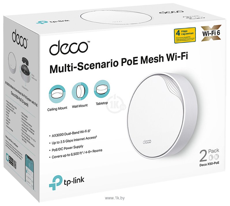 Фотографии TP-LINK Deco X50-PoE (2 шт)