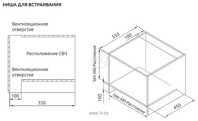 Фотографии Evelux MW 253 B