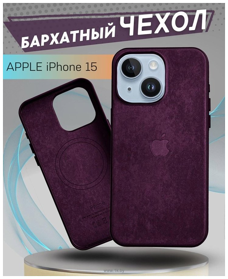 Фотографии Bingo Woven Magnetic для APPLE iPhone 15 (бордовый)