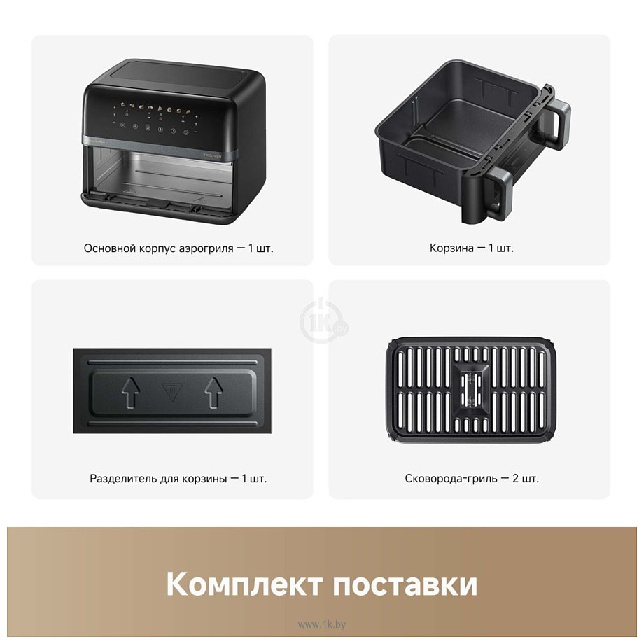 Фотографии Trouver Air Fryer FD20 Pro AF-5518ATB (черный)