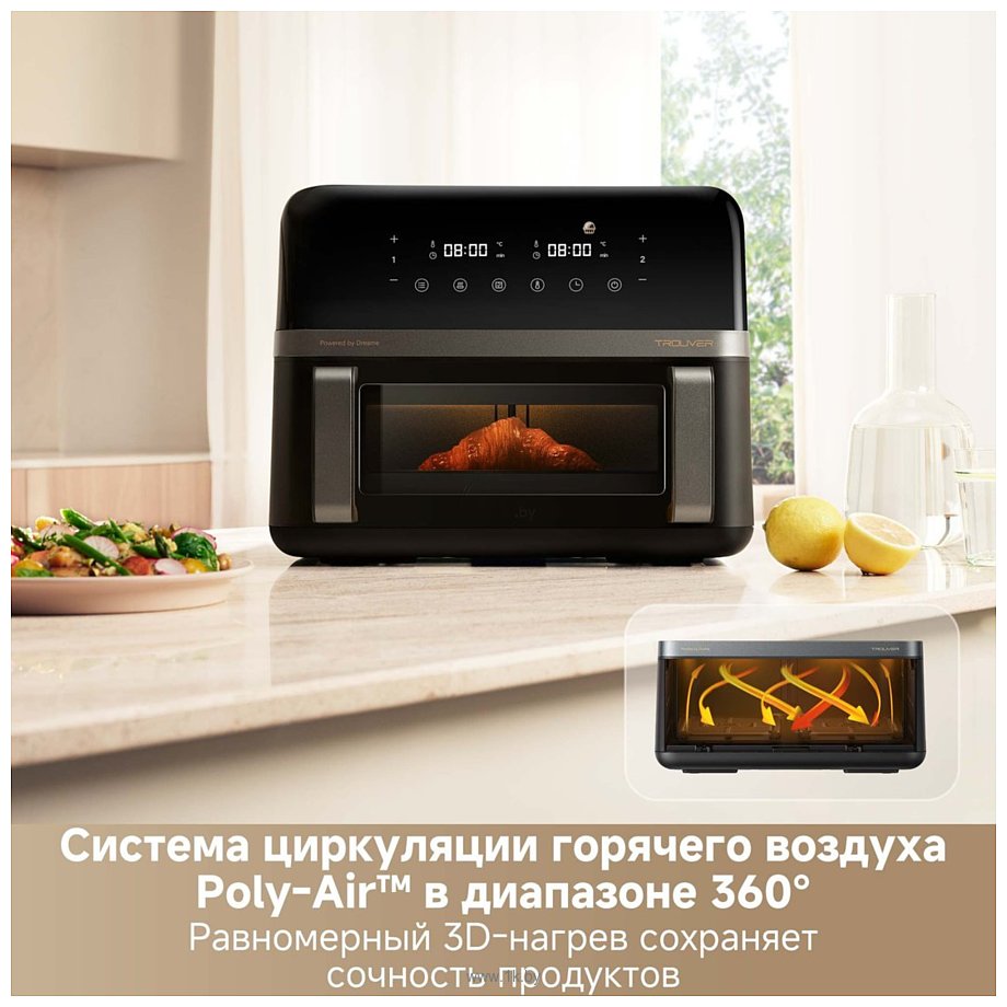 Фотографии Trouver Air Fryer FD20 Pro AF-5518ATB (черный)