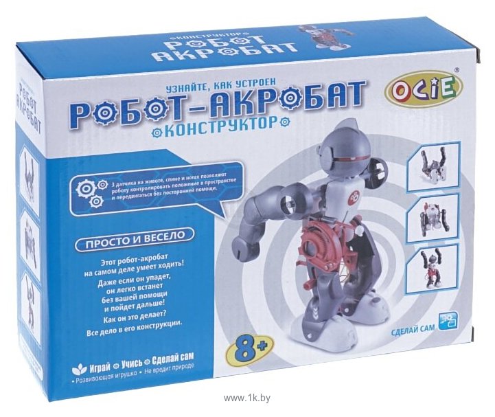 Фотографии OCIE 20003254 Робот-акробат