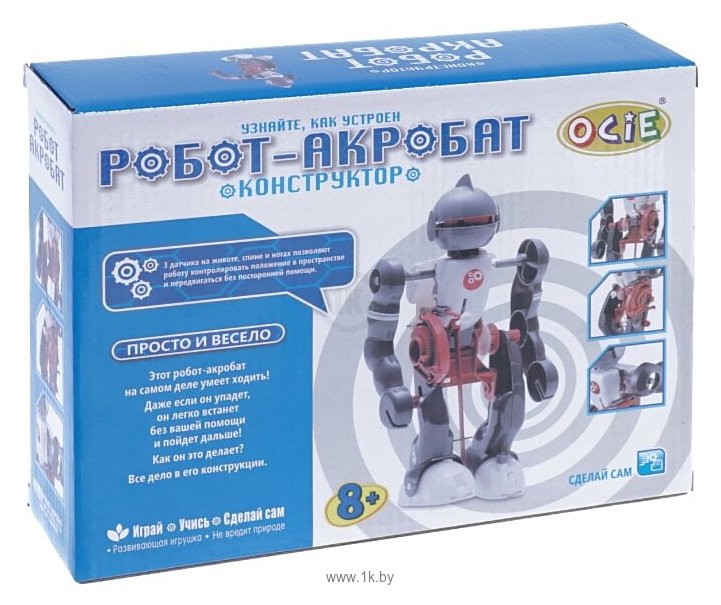 Фотографии OCIE 20003254 Робот-акробат