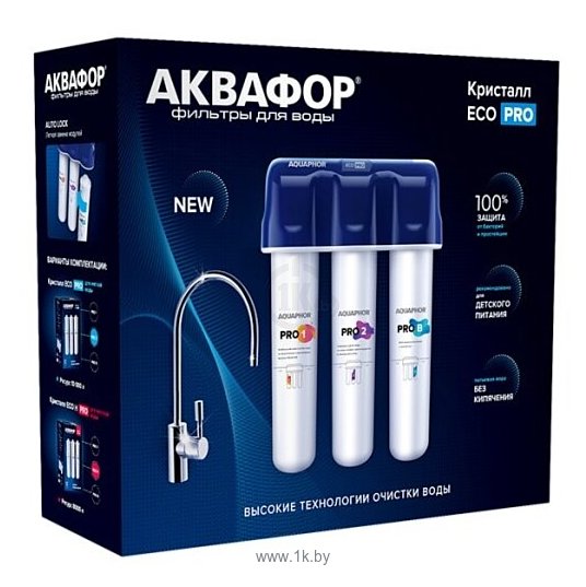 Фотографии Аквафор Eco H Pro