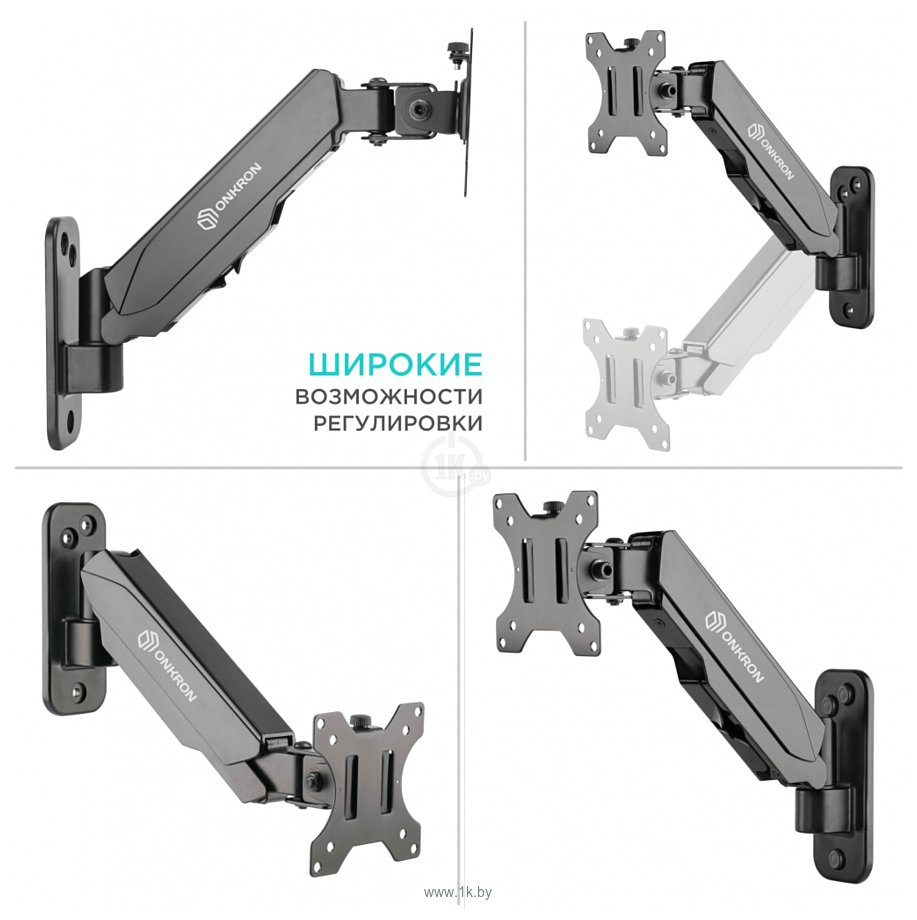 Фотографии Onkron G120B