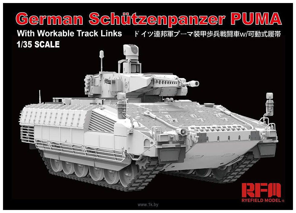 Фотографии Ryefield Model German Schutzenpanzer PUMA 1/35 RM-5021