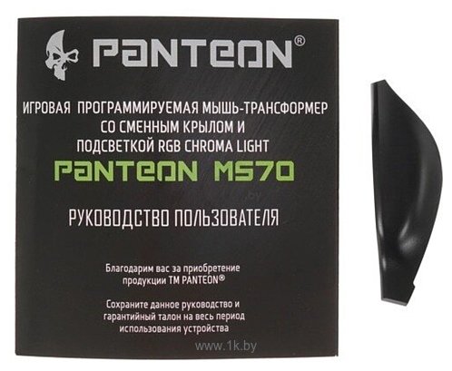 Фотографии Jet.A Panteon MS70 black