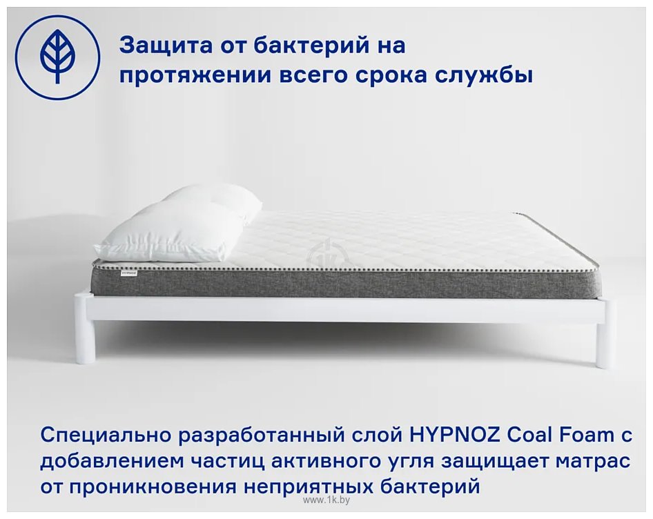 Матрас hypnoz foam coal беспружинный