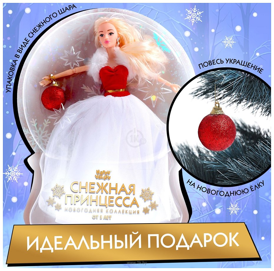 Фотографии Happy Valley Снежная принцесса Ксения 6954244 (красно-белый)