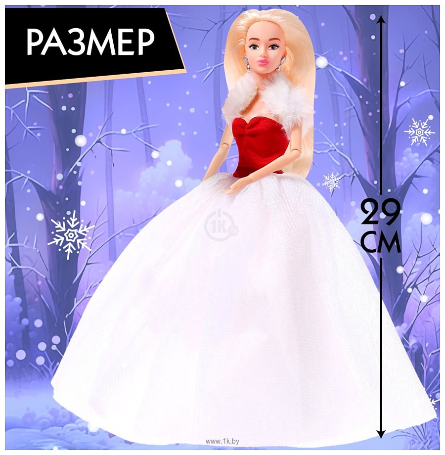 Фотографии Happy Valley Снежная принцесса Ксения 6954244 (красно-белый)