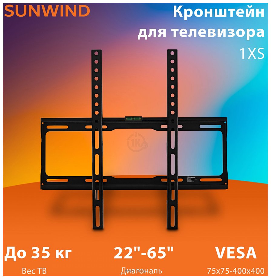 Фотографии SunWind 1XS