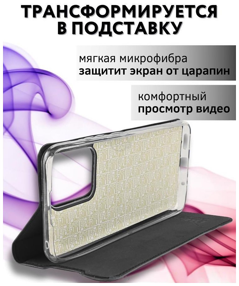 Фотографии Bingo Book для Xiaomi Redmi 12C (черный)