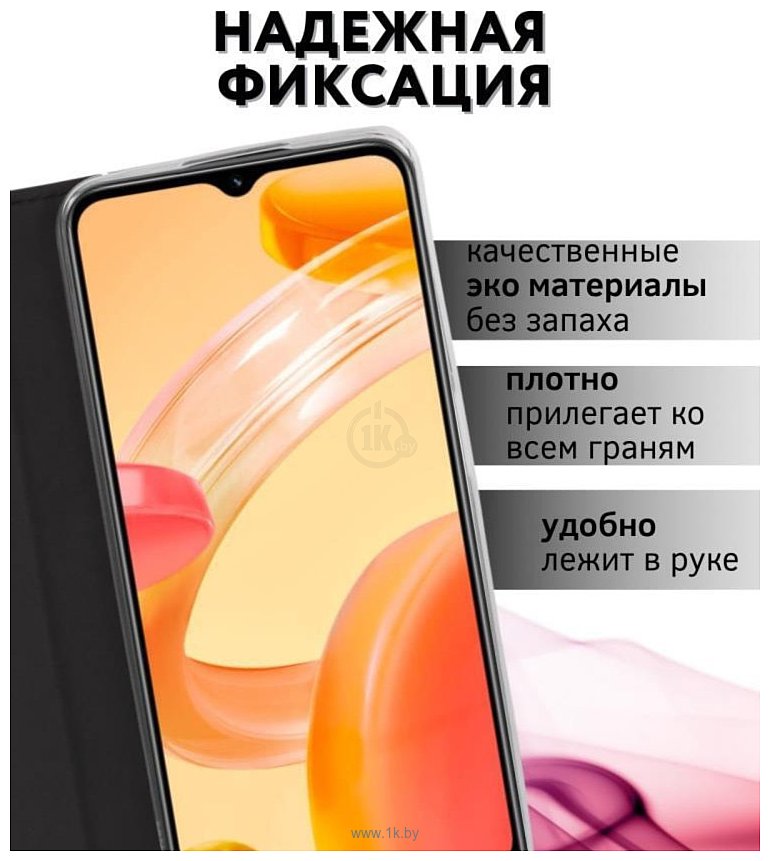 Фотографии Bingo Book для Xiaomi Redmi 12C (черный)