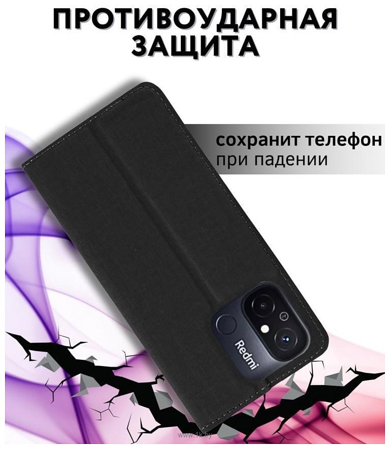 Фотографии Bingo Book для Xiaomi Redmi 12C (черный)